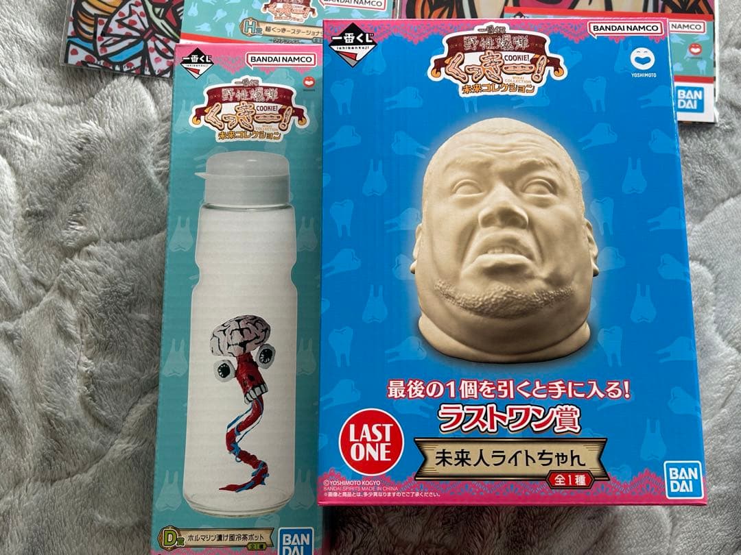 一番くじ　野性爆弾　くっきー!　ラストワン賞　未来人ライトちゃん d ポット
