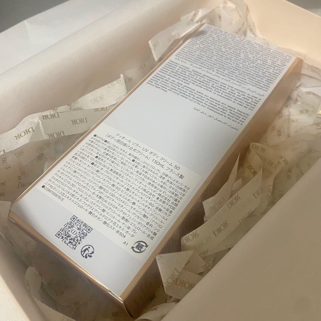 新品未使用未開封 Dior ソーラー UV ボディクリーム SPF 50
