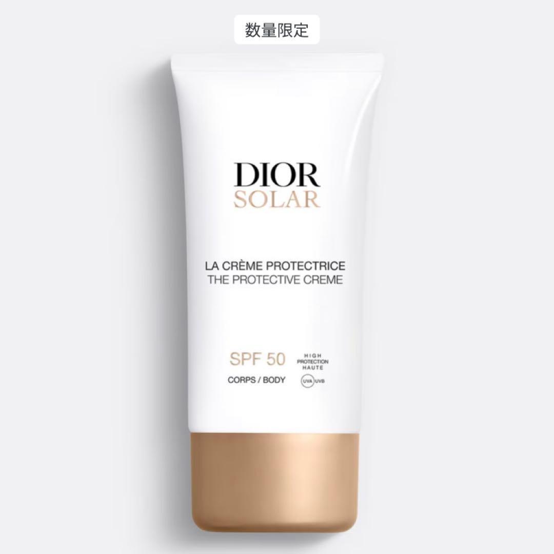 新品未使用未開封 Dior ソーラー UV ボディクリーム SPF 50
