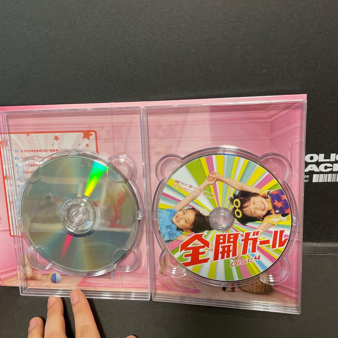 月9ドラマ 全開ガール DVDbox ディレクターズカット版