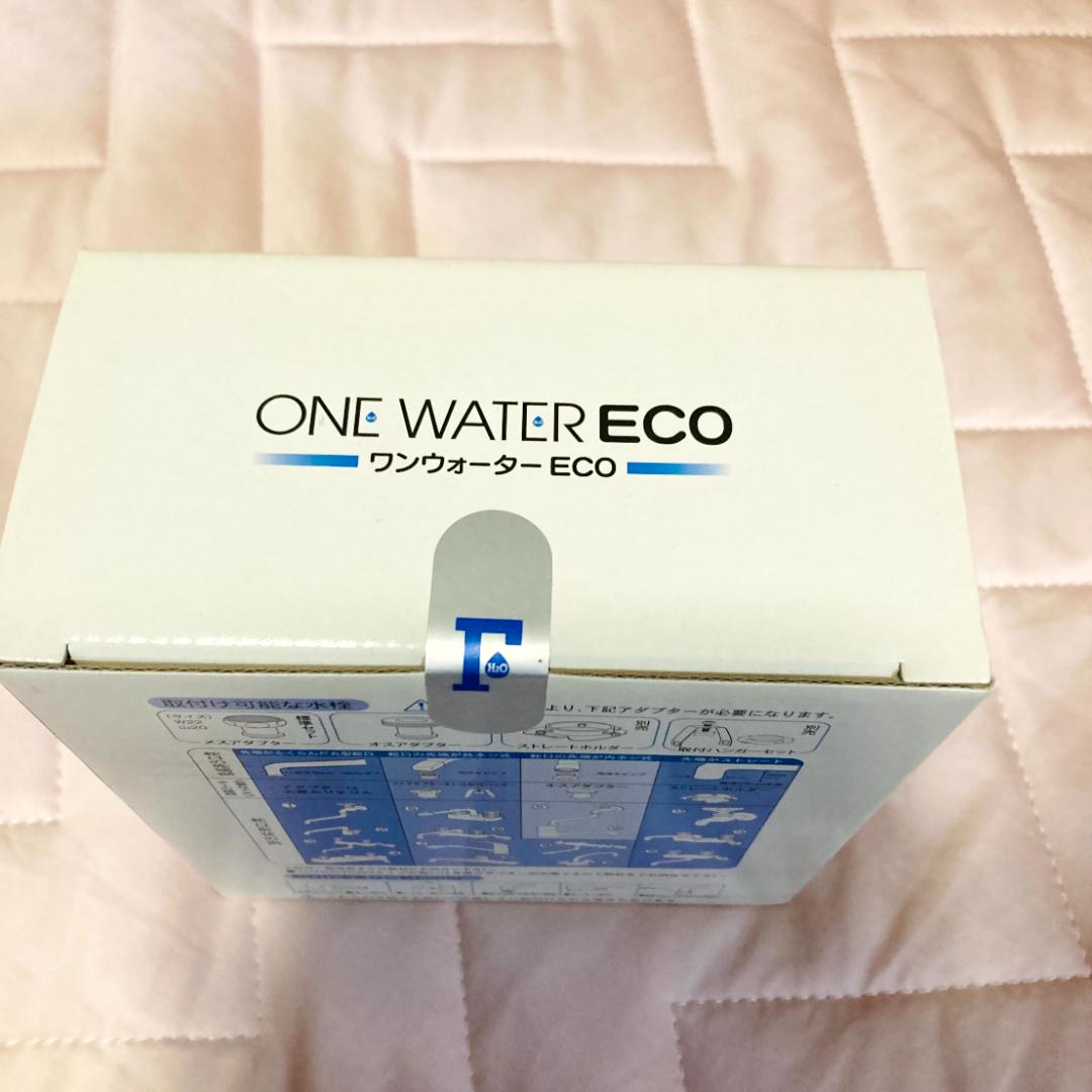 【未開封品】素粒水 ONE WATER Eco 蛇口用浄水器