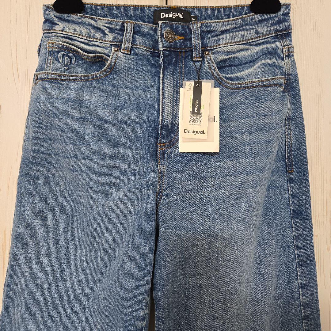 デシグアル Desigual ワイドデニム Sサイズ