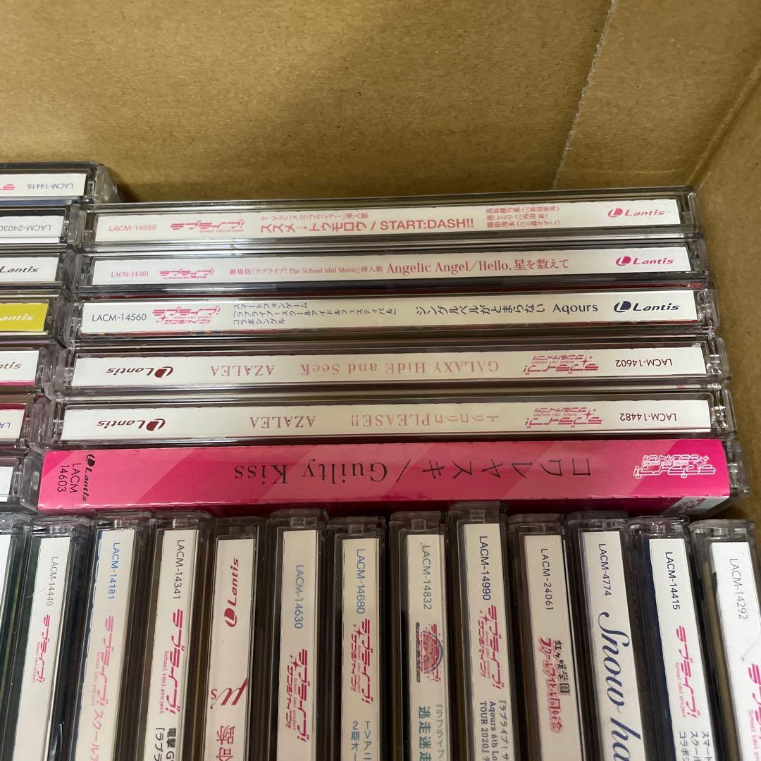 ▶️ ラブライブ　CD まとめ売り　セット　130枚程度
