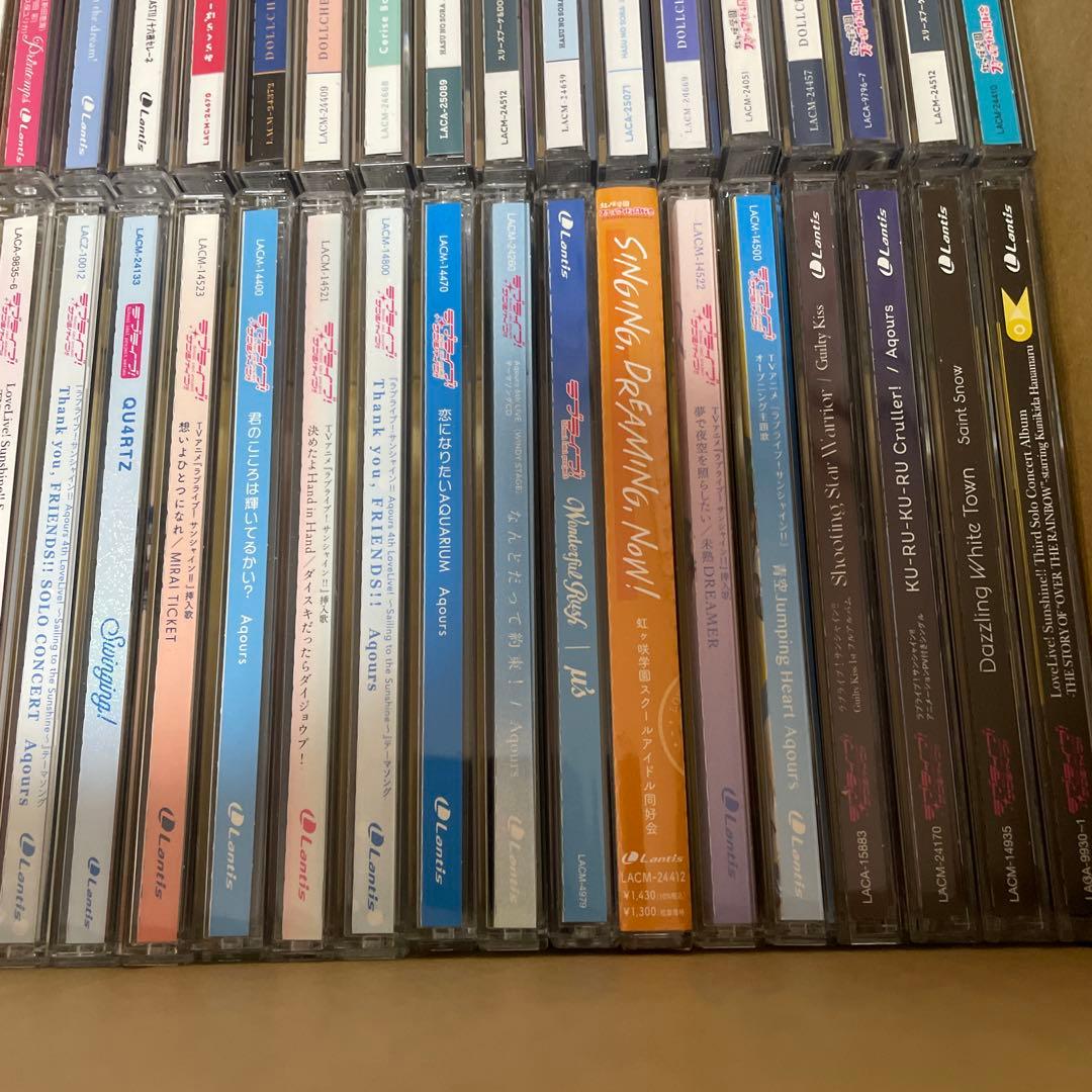 ▶️ ラブライブ　CD まとめ売り　セット　130枚程度