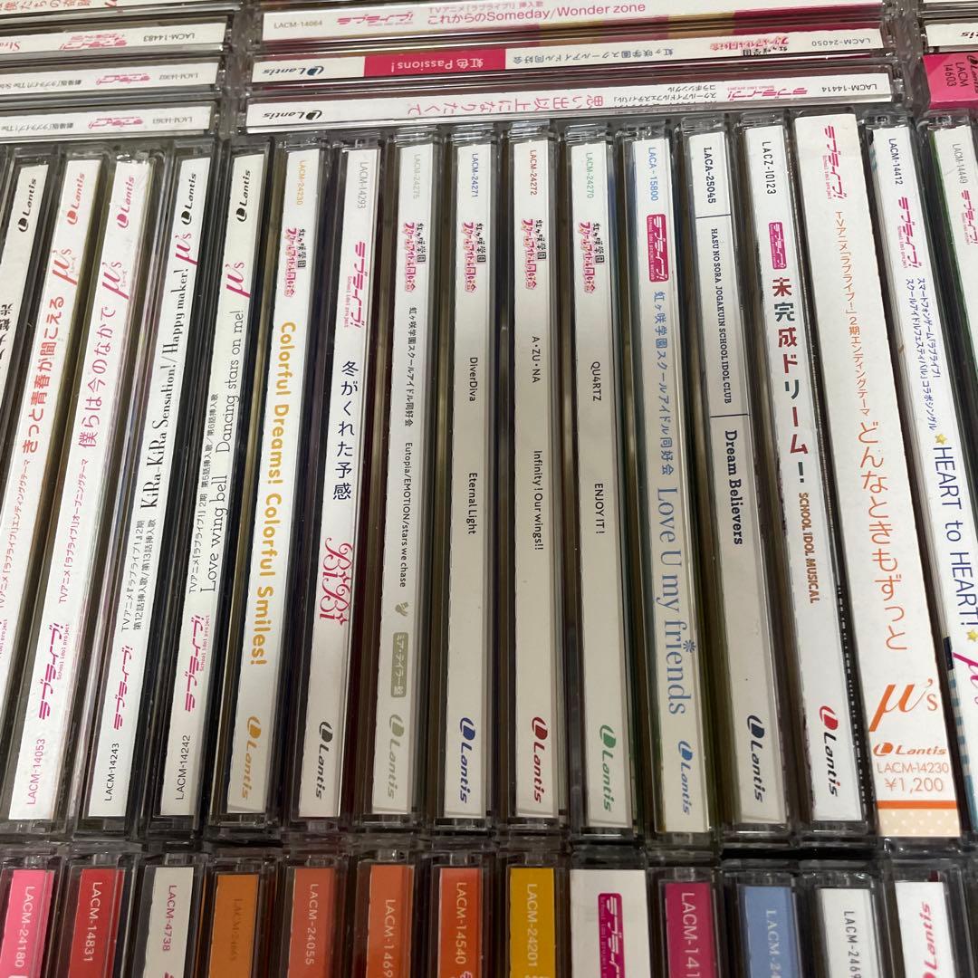 ▶️ ラブライブ　CD まとめ売り　セット　130枚程度