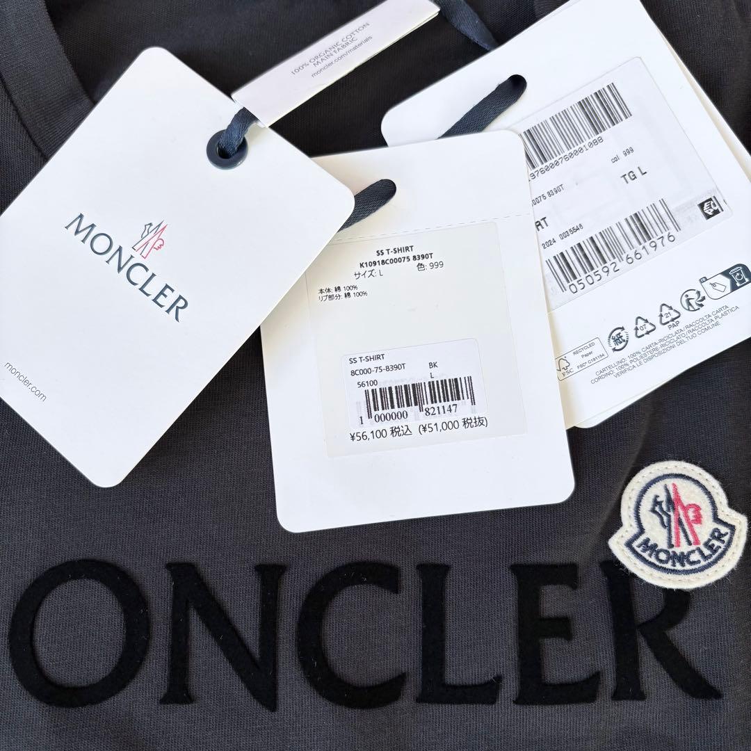 MONCLER モンクレール フロック加工 ロゴ Tシャツ ブラック