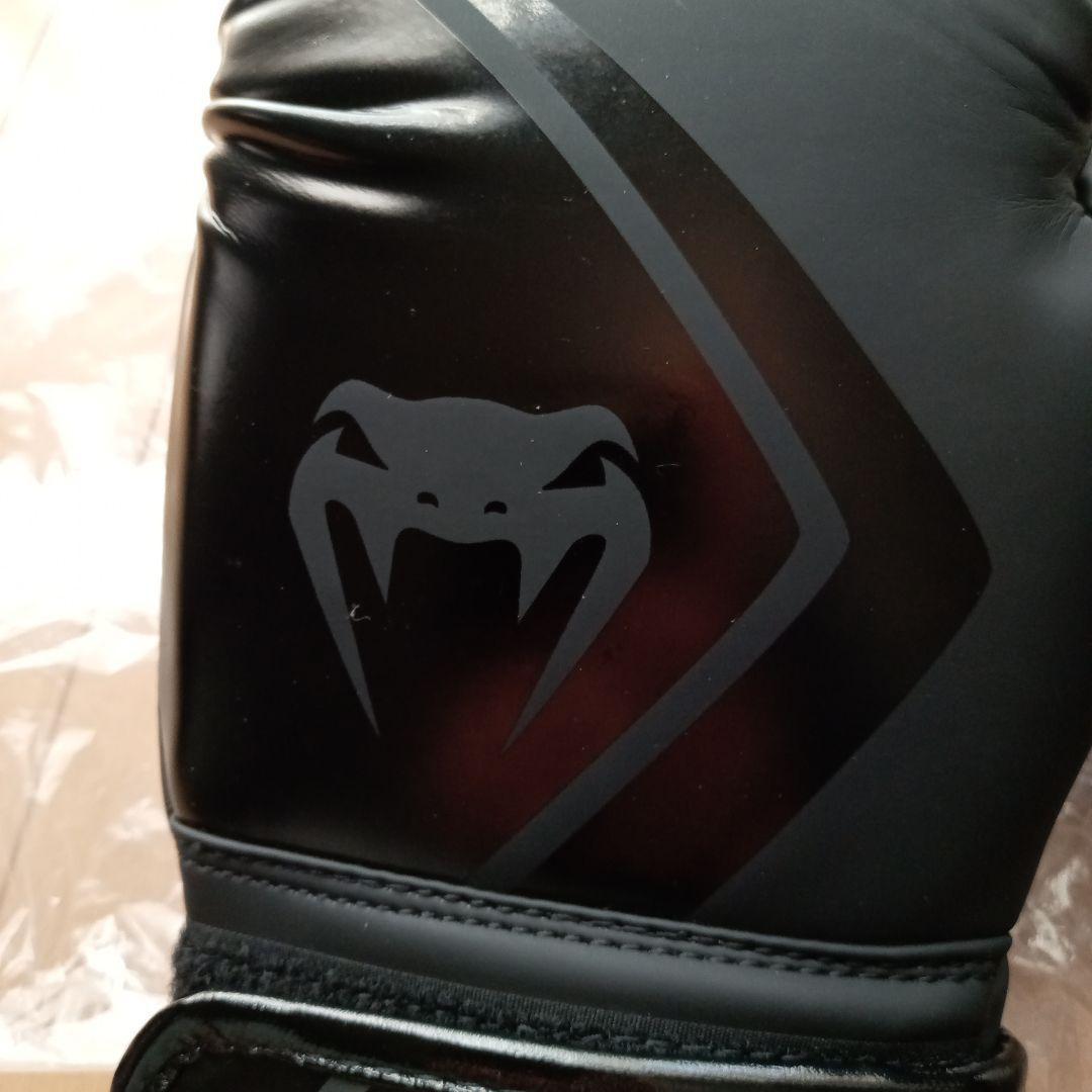 8oz Venum Contender 2.0 ボクシンググローブ UFC