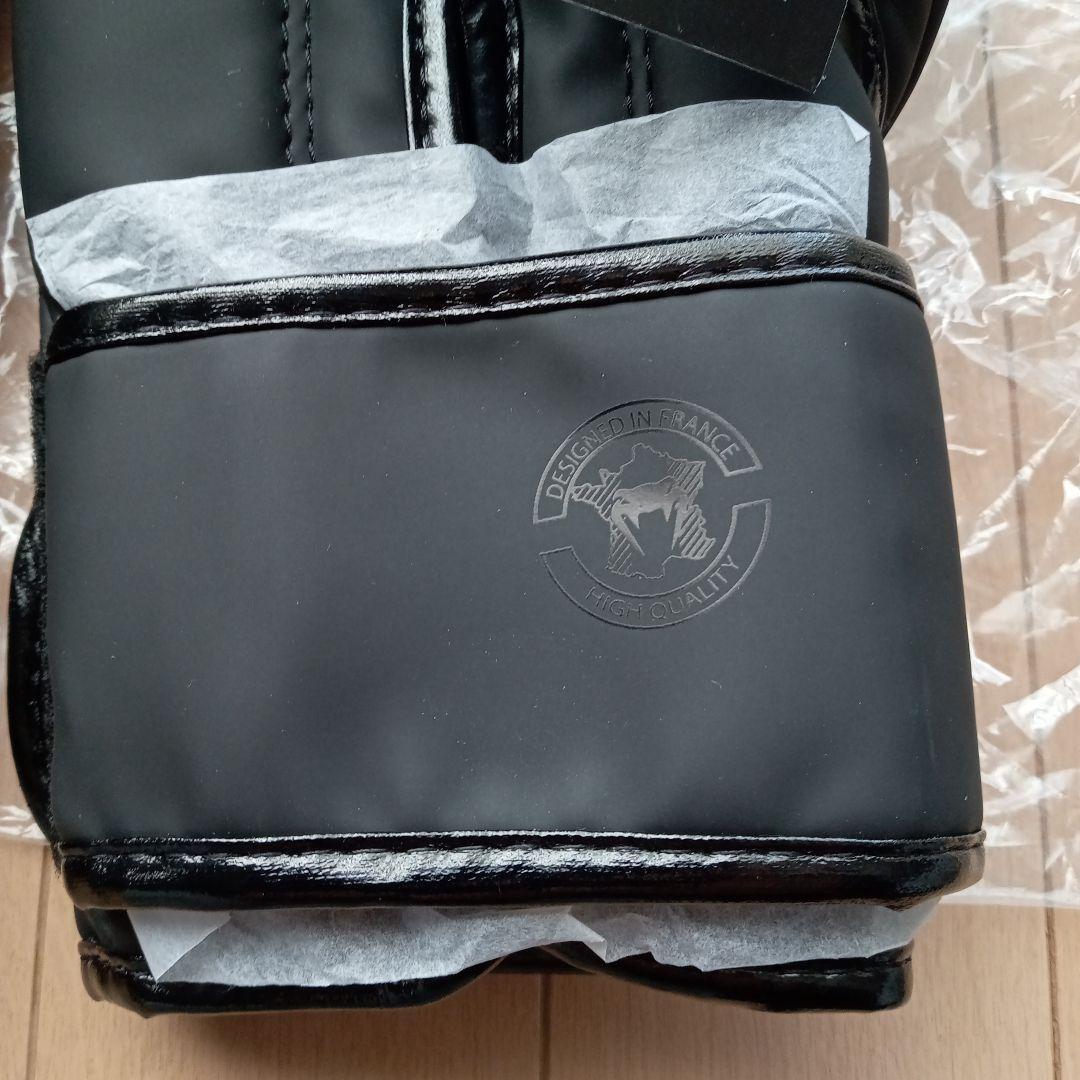 8oz Venum Contender 2.0 ボクシンググローブ UFC