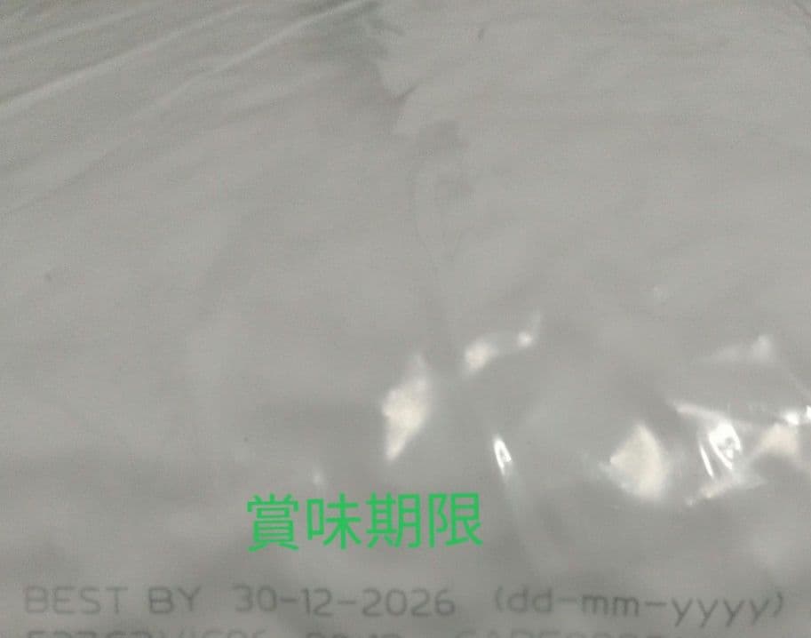 Sumie　中～大型犬用 成犬用 ラム＆玄米値下げ不可