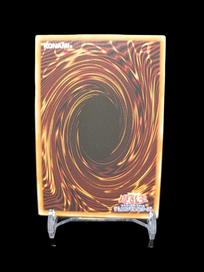 遊戯王 神炎皇ウリア 原作 シークレット 完美品 スタンド付き