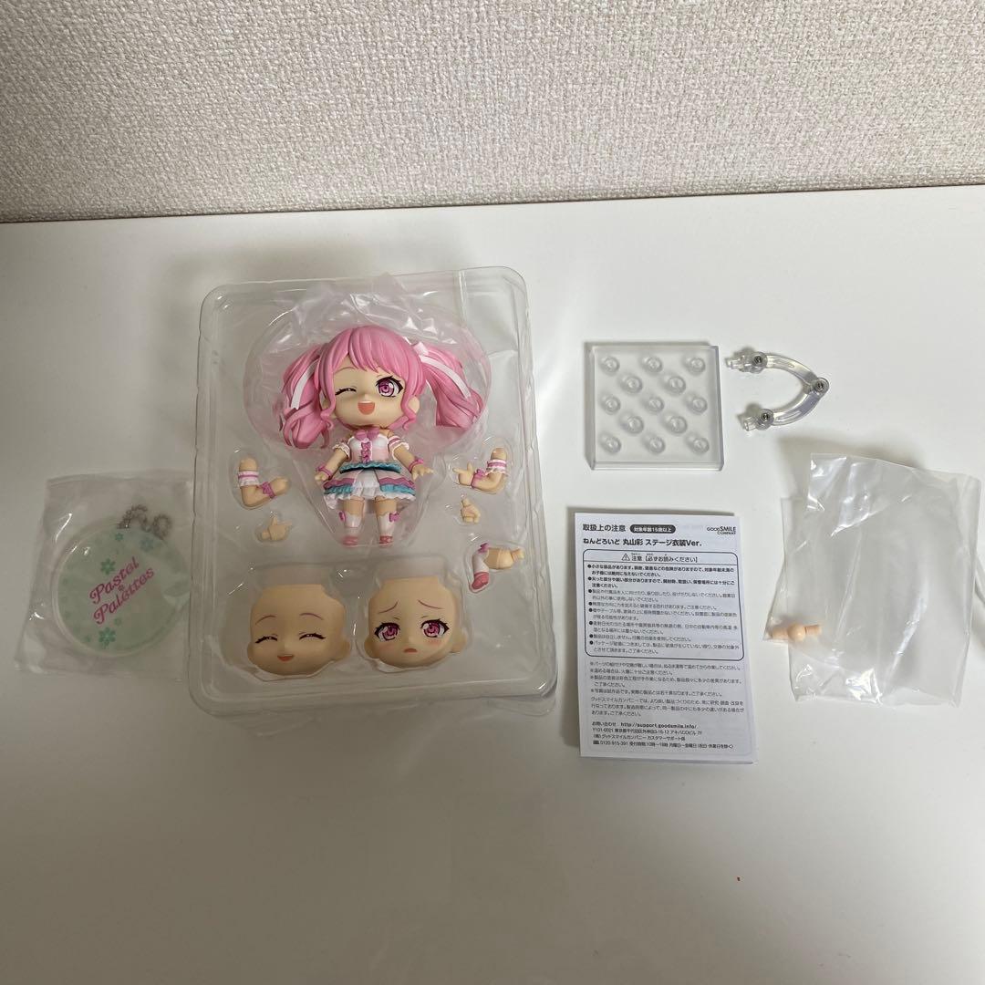 ねんどろいど 丸山彩　特典付き