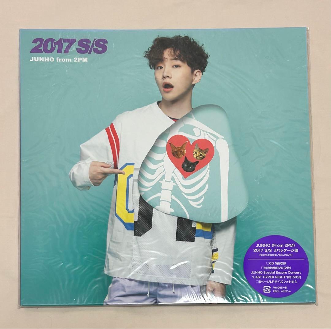 2PM♡JUNHO 想像⭐︎SO GOOD⭐︎2017SS LP盤CD【3セット】
