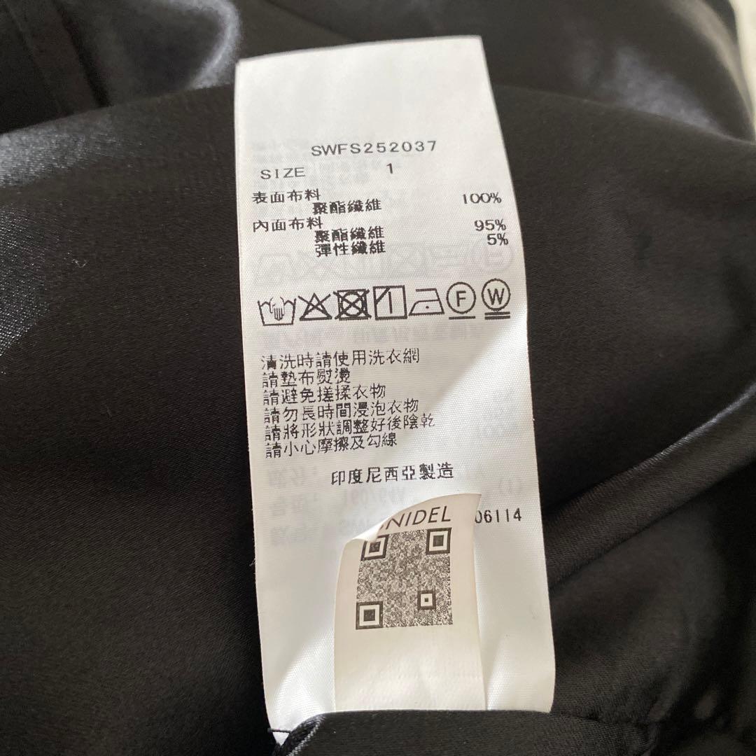 新品未使用品　スナイデル　ハイウエスト　マーメイドスカートSNIDEL