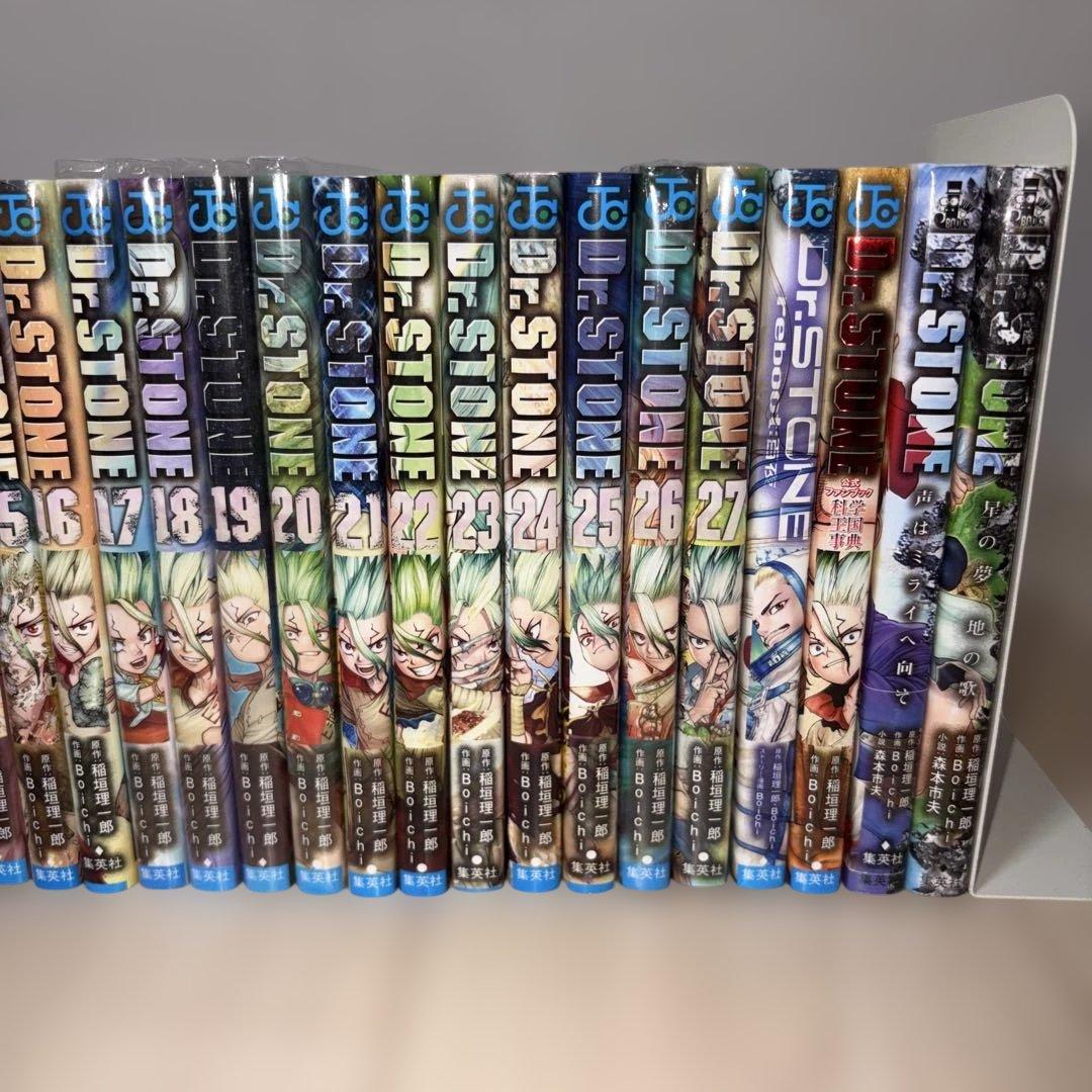 Dr.STONE フルセット 31冊セット リブート ファンブック 小説 付き