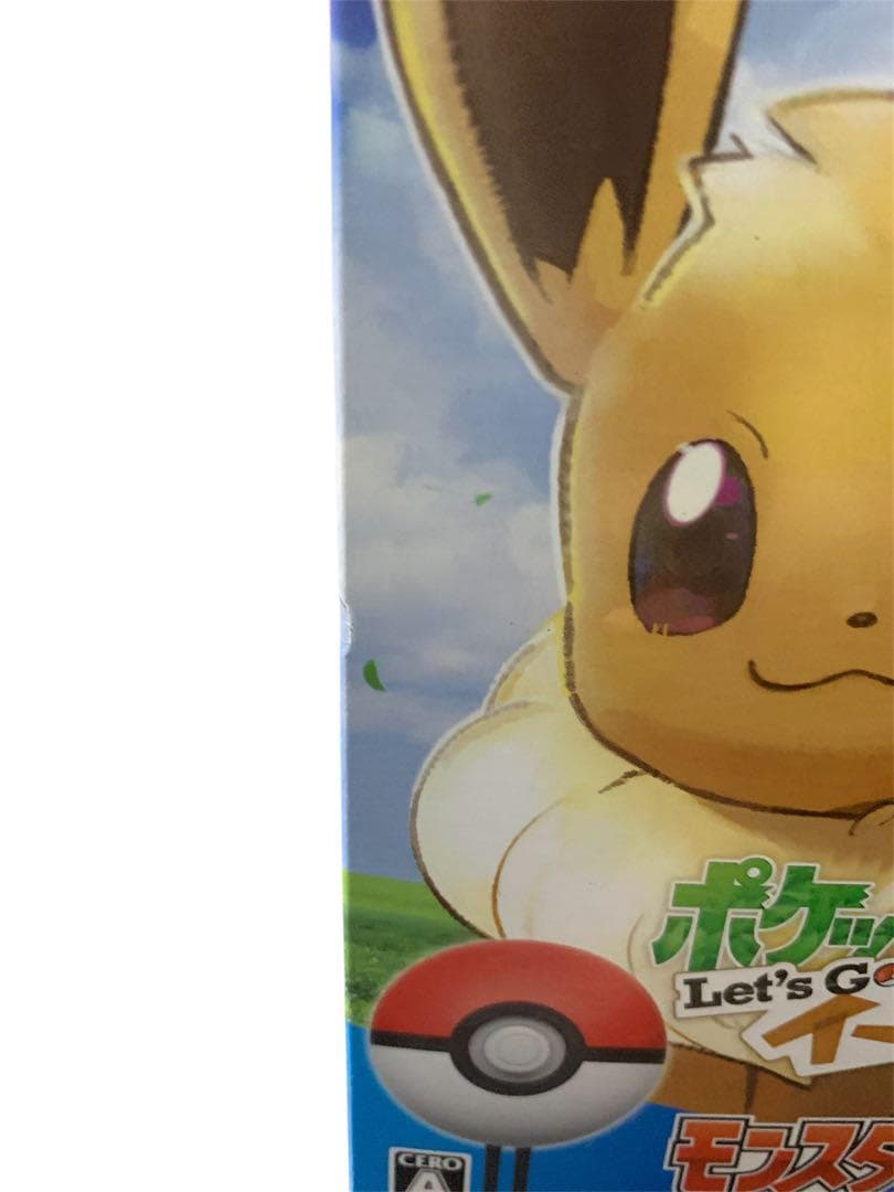 ポケットモンスター Let's Go!イーブイ モンスターボール