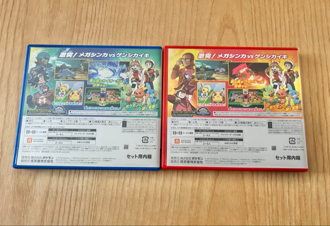 ポケットモンスター　オメガルビー　アルファサファイア