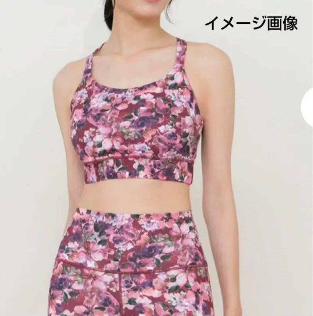 ヨガ　水素水バッグ・エッセンシャルバーム・ウェア