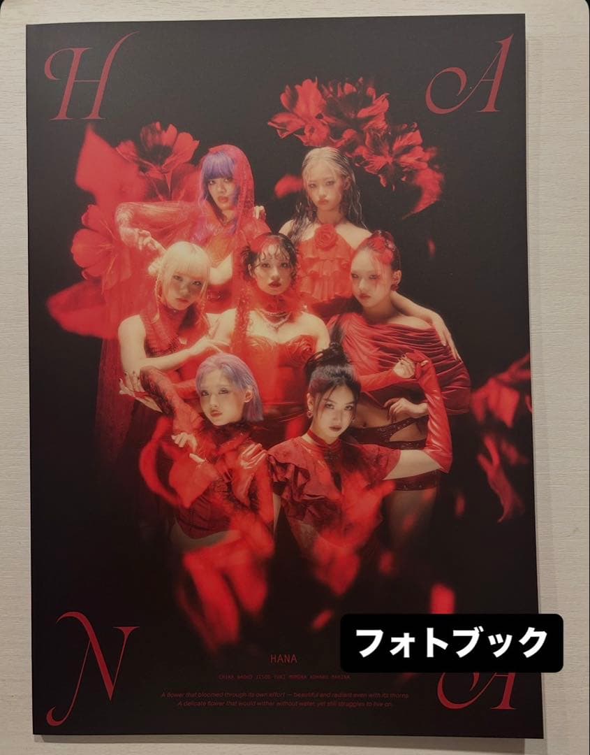 HANA 1st Album ‘HANA’ 【完全生産限定盤】 一部特典付き