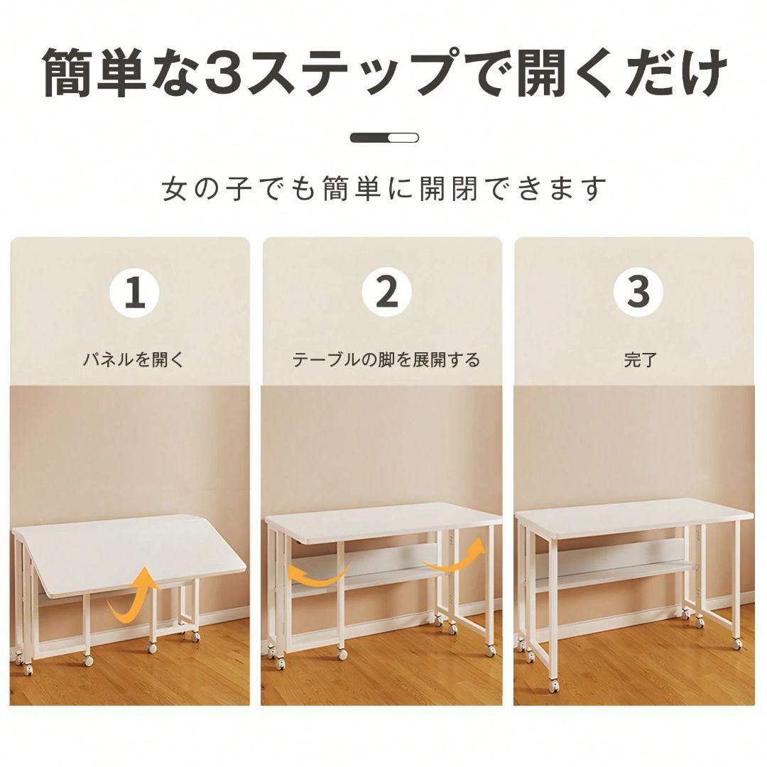北欧風折りたたみデスク幅 80/100cm 木製 収納棚付リモートワーク/勉強机