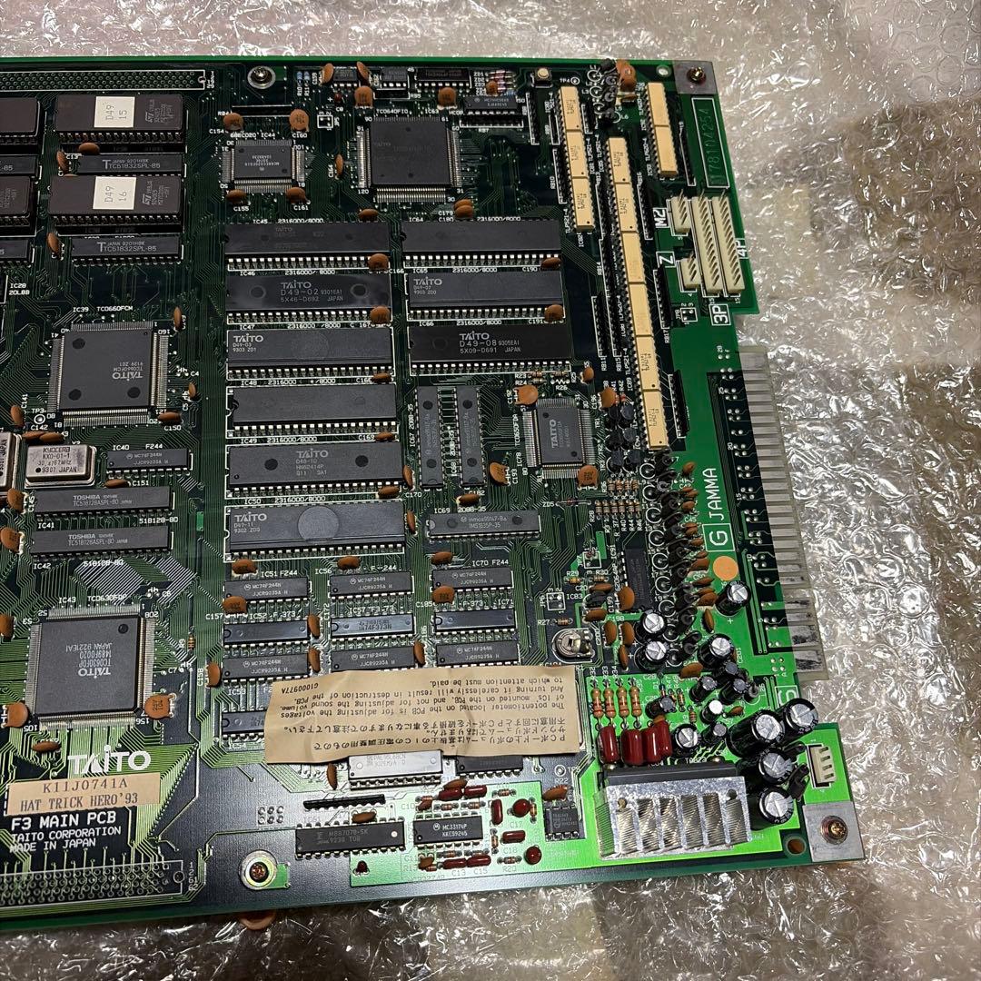 動作未確認　中古　タイトー　ハットトリックヒーロー93 基盤のみ