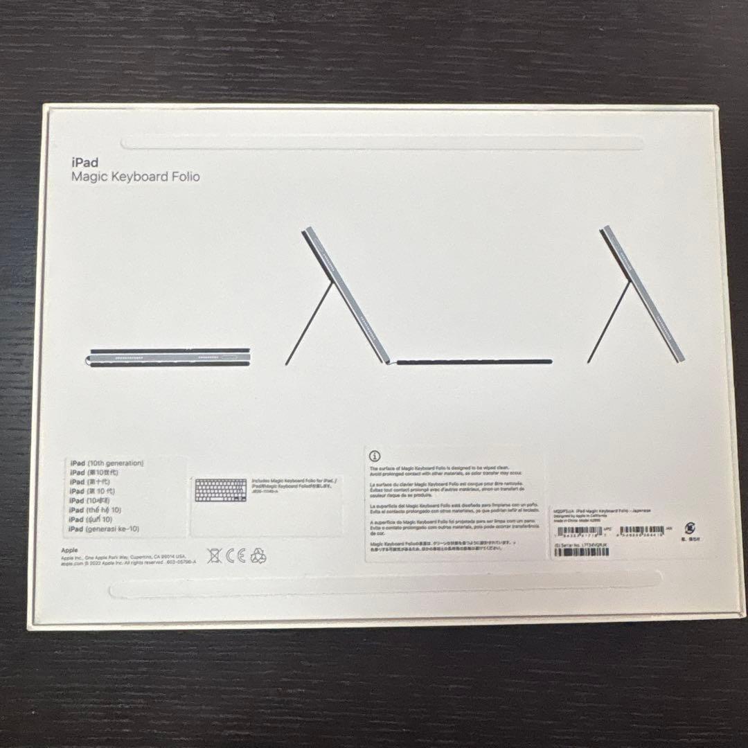 iPadMagic KeyboardFolio 第10世代