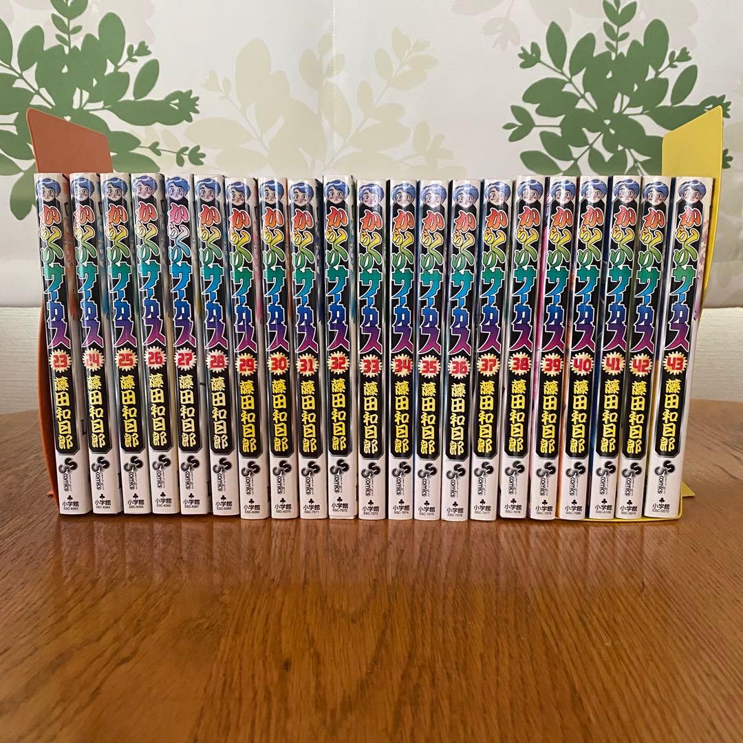 からくりサーカス 全巻セット 1~43巻 藤田和日郎