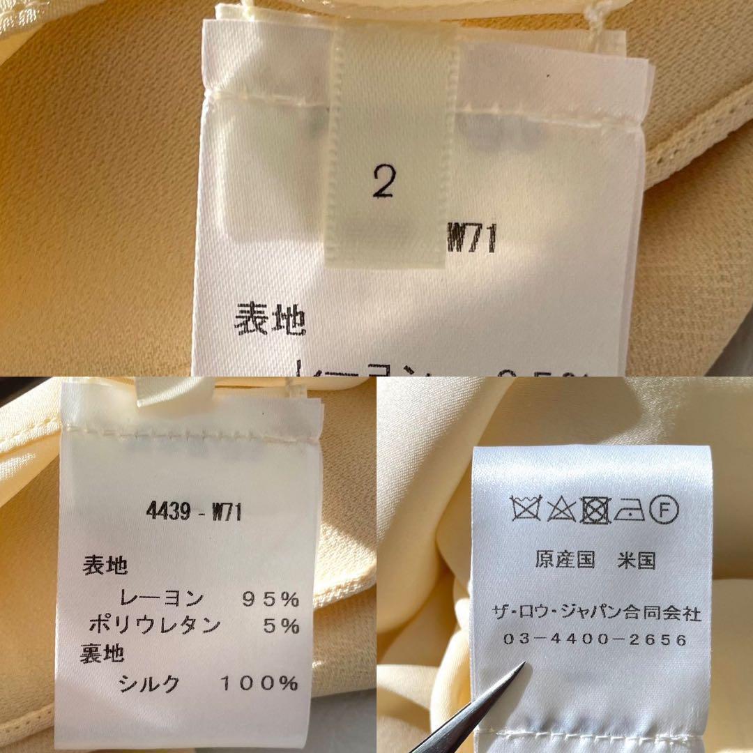 未使用・タグ付き　THE ROW ザロウ　Alina　プリーツ　ロング スカート