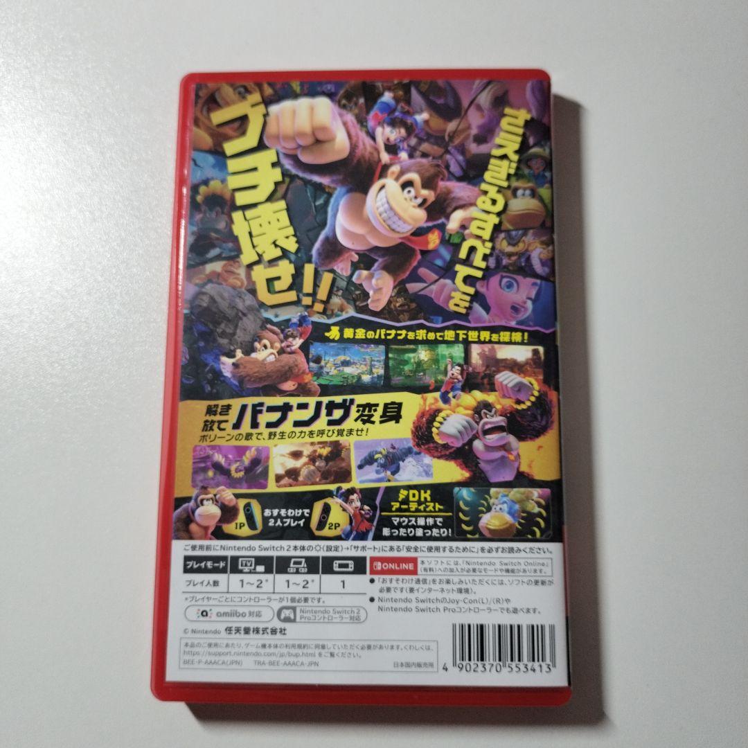 ドンキーコングバナンザ スイッチ2