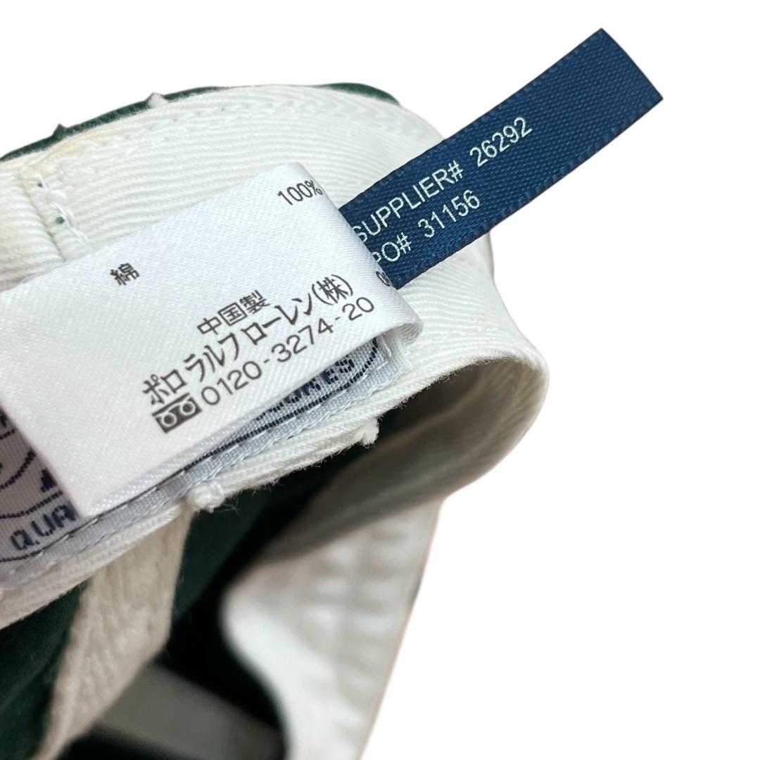 Rugby Ralph Lauren ラルフローレン ラグビー キャップ 帽子