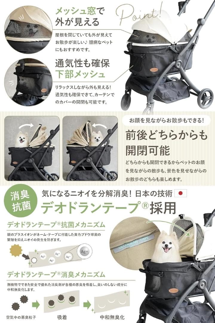 ⭐ペットカート [開閉可能]犬用カート 片手で折りたためる ターコイズブルー)