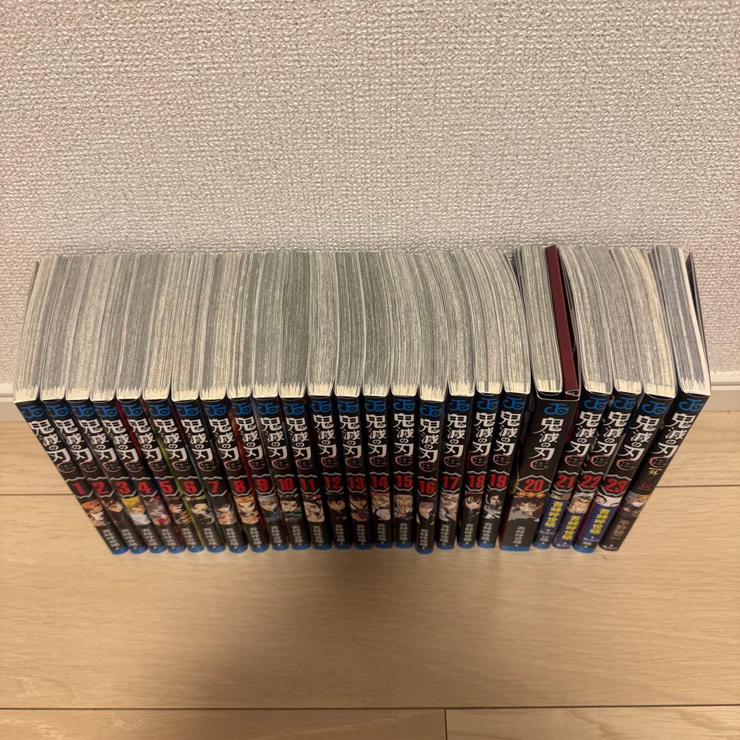 鬼滅の刃 全23巻＋外伝 20巻特装版