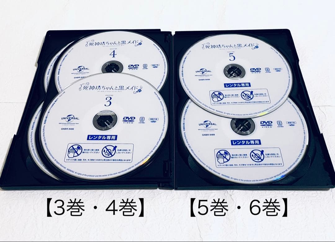 死神坊ちゃんと黒メイド　【全６巻】　レンタル版DVD 全巻セット　アニメ