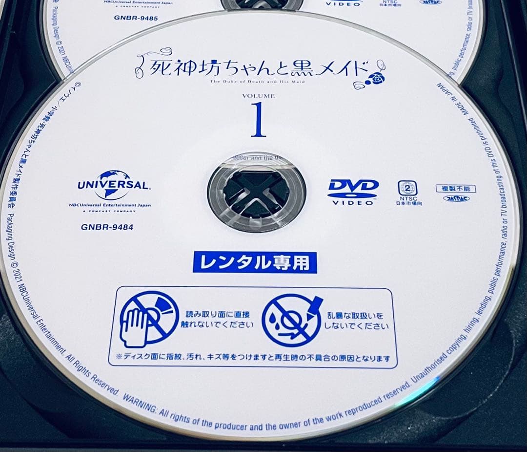 死神坊ちゃんと黒メイド　【全６巻】　レンタル版DVD 全巻セット　アニメ