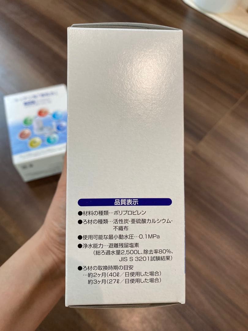 【最安値】素粒水　浄水器カートリッジ 3個セット