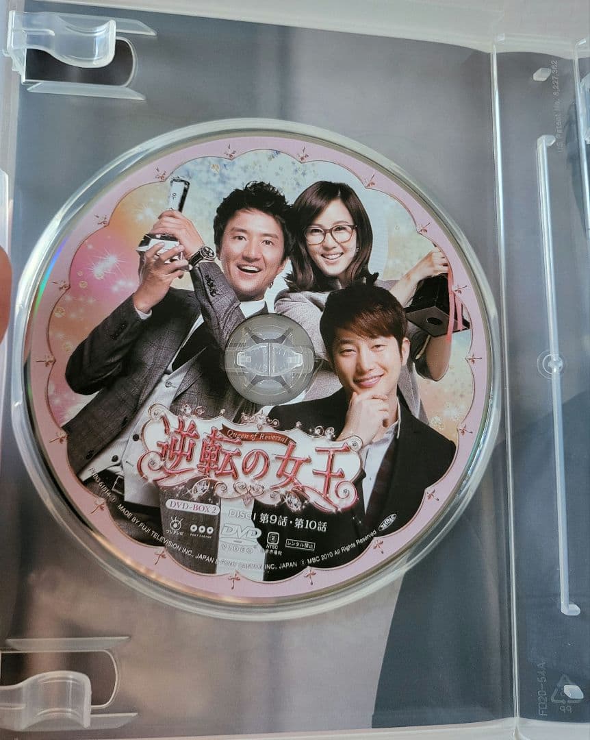 【送料込】「逆転の女王 DVD-BOX2 完全版〈4枚組〉」定価15200円+税