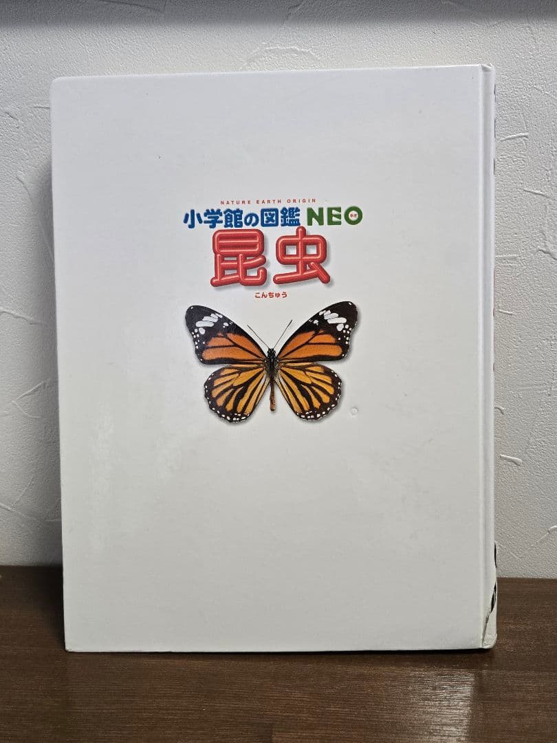 図鑑のまとめ売り
