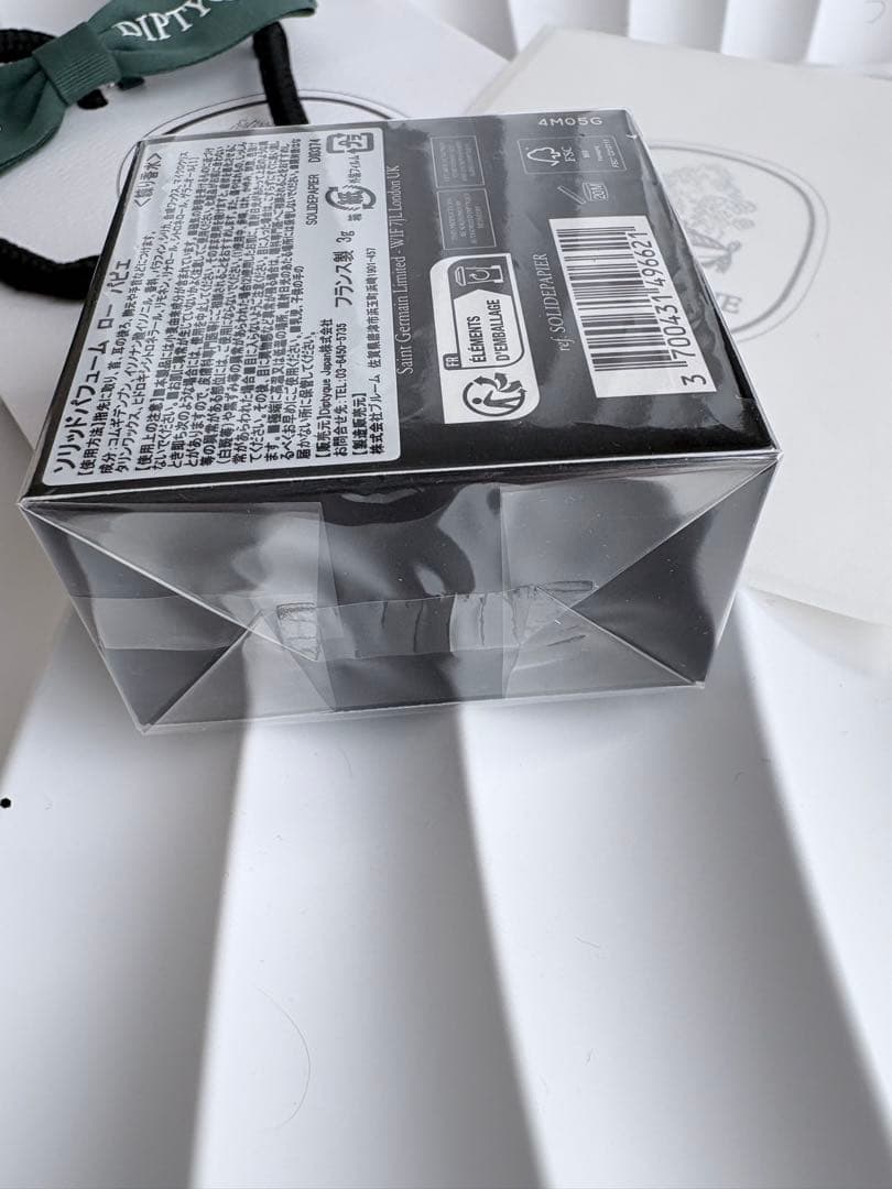 diptyque ディプティック 練り香水 ソリッドパフューム ローパピエ