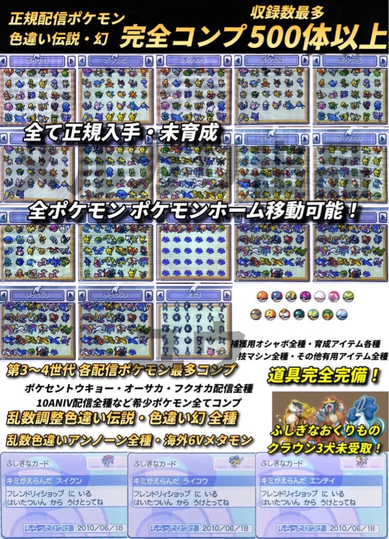 北海道人ページ ケースなしお値引き ププラチナ