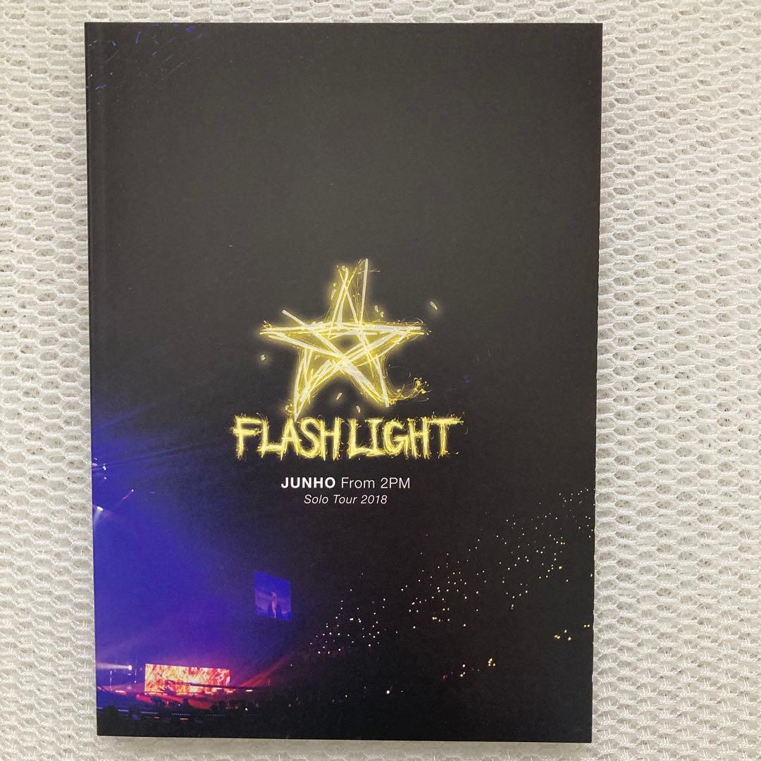 JUNHO Solo Tour 2018\"FLASHLIGHT\"初回生産限定盤