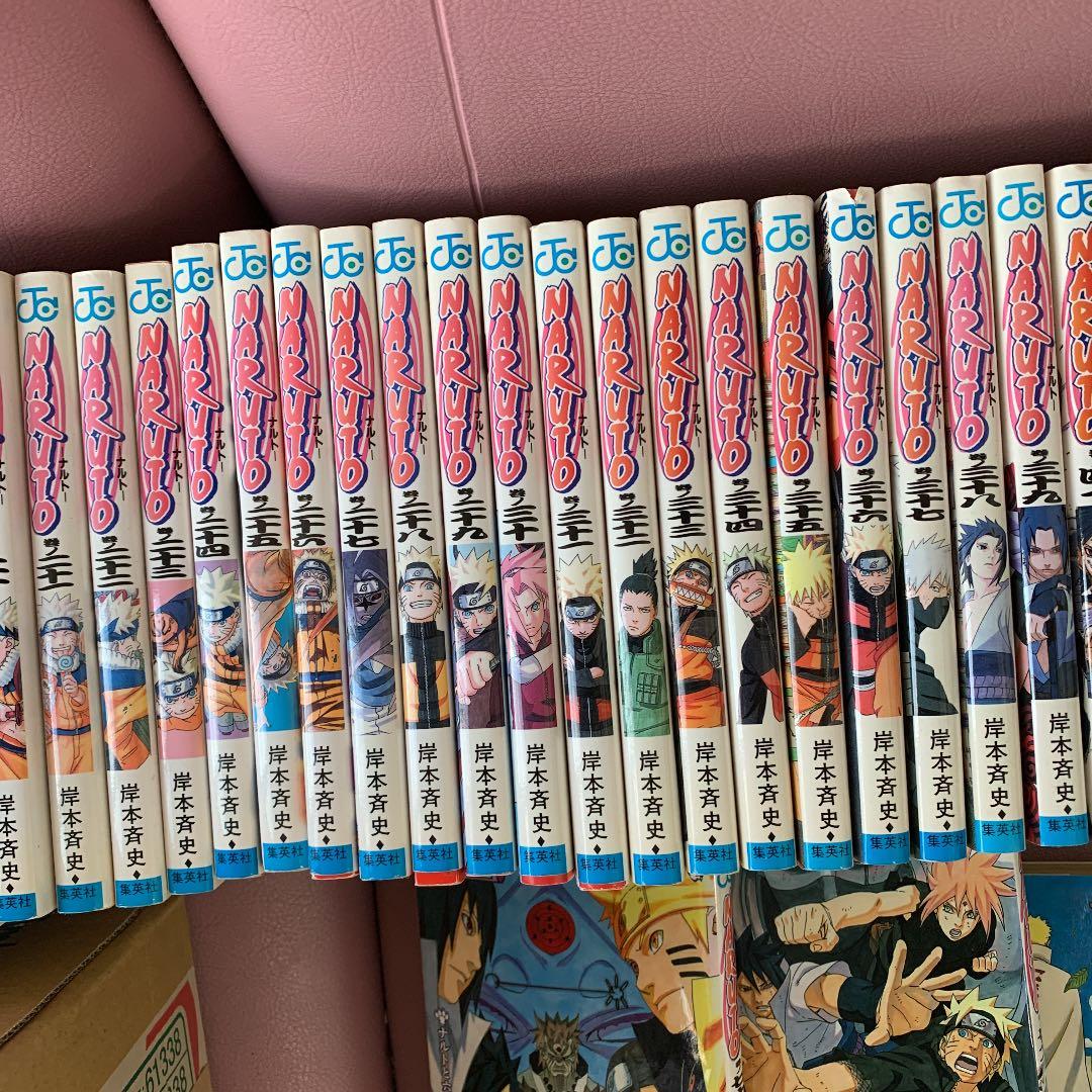 ナルト1から72とボルト1から20迄