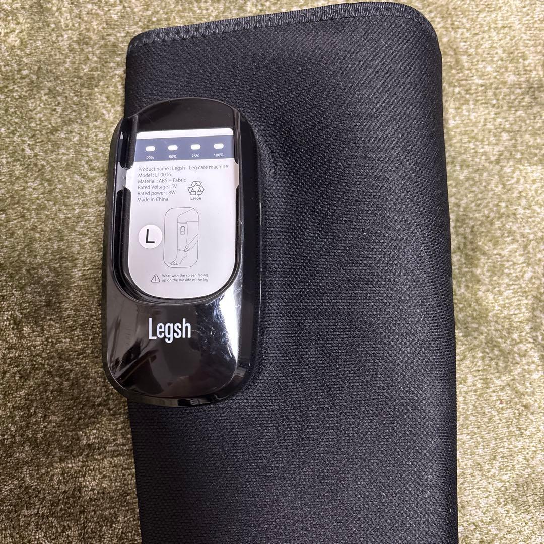 Legsh レグシュ ふくらはぎ フットケア マッサージ　マッサージャー　足ツボ