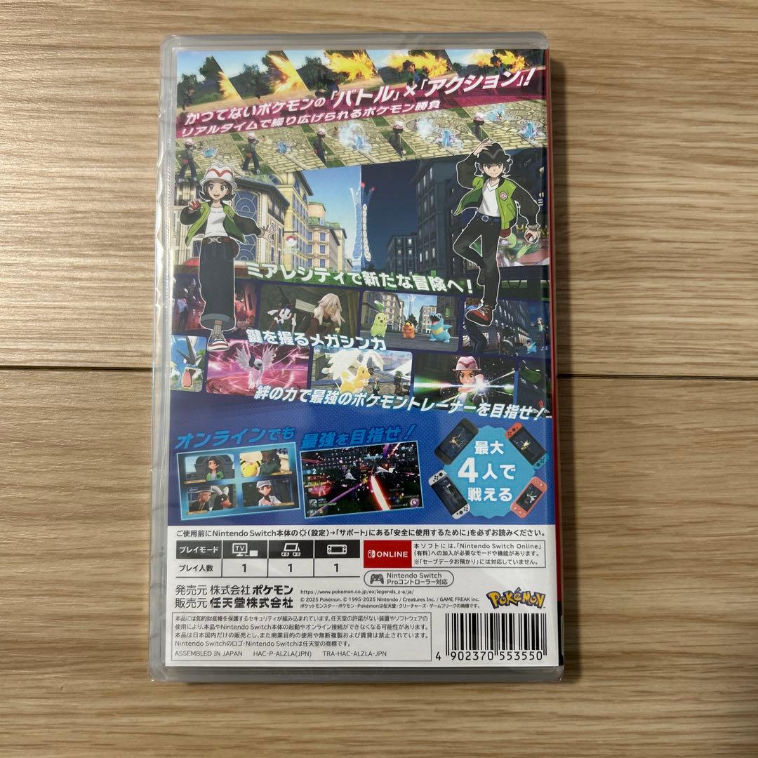 新品未開封　ポケモンレジェンズ ZA Nintendo Switch