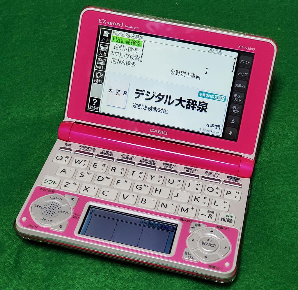 カシオ 電子辞書 エクスワード 中学生モデル XD-N3800 ビビッドピンク