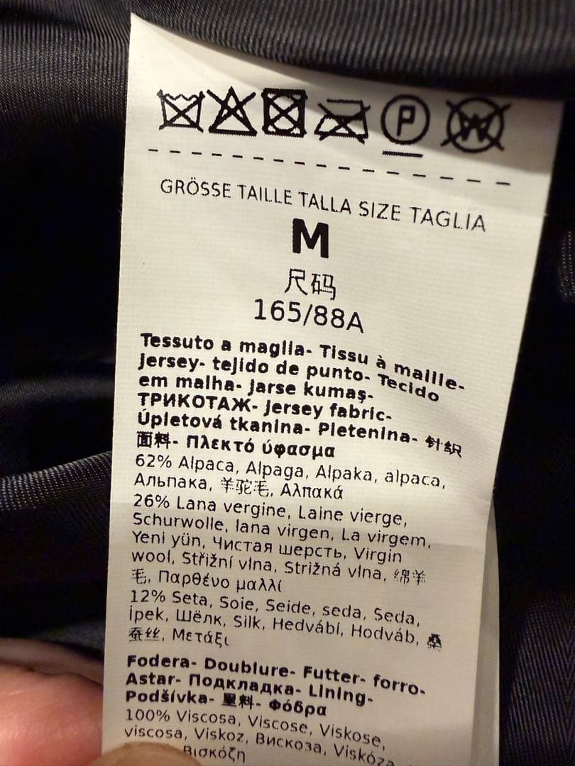Max Mara マックスマーラテディベア アイコン コート - Black