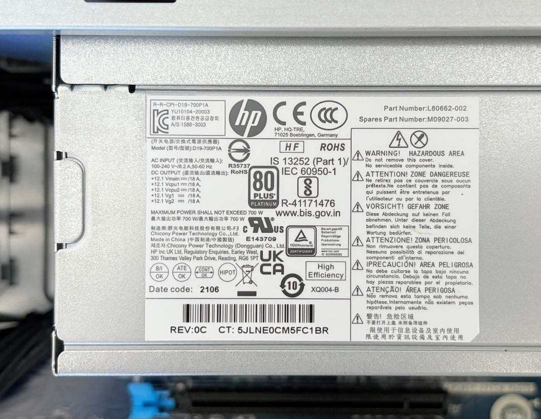 ベアボーン状態のHP Z2 Tower G5 （Xeon W-1250付き）