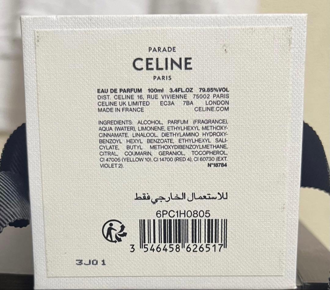 CELINE セリーヌ　パラード　PARADE 100ml