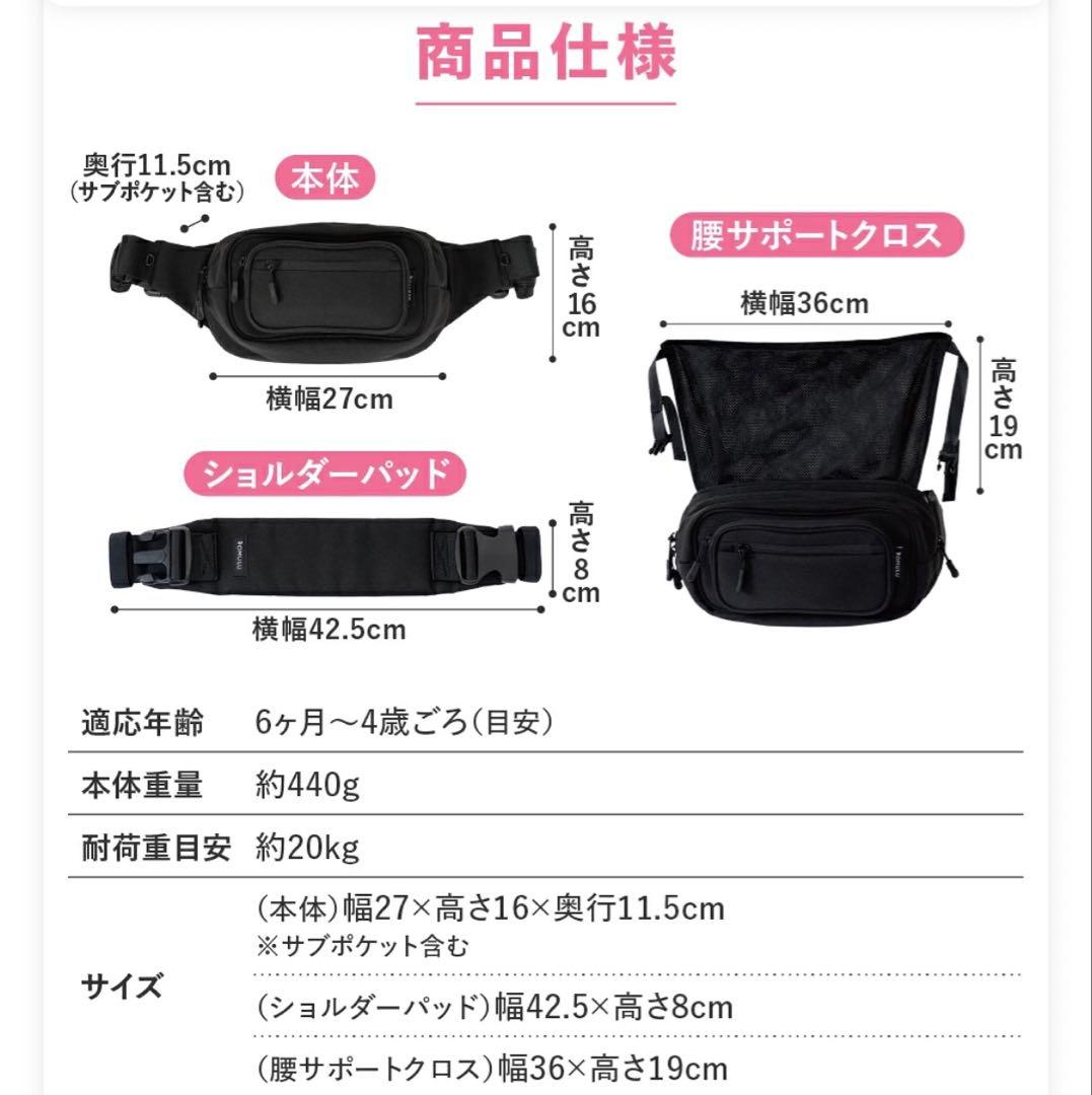 POMULU ヒップシートバッグ　ポムル