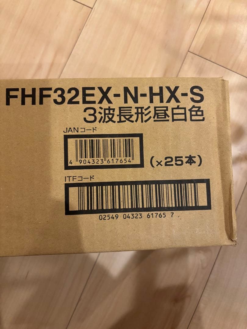 FHF32EX-N-HX-S 3波長形昼白色　15本セット