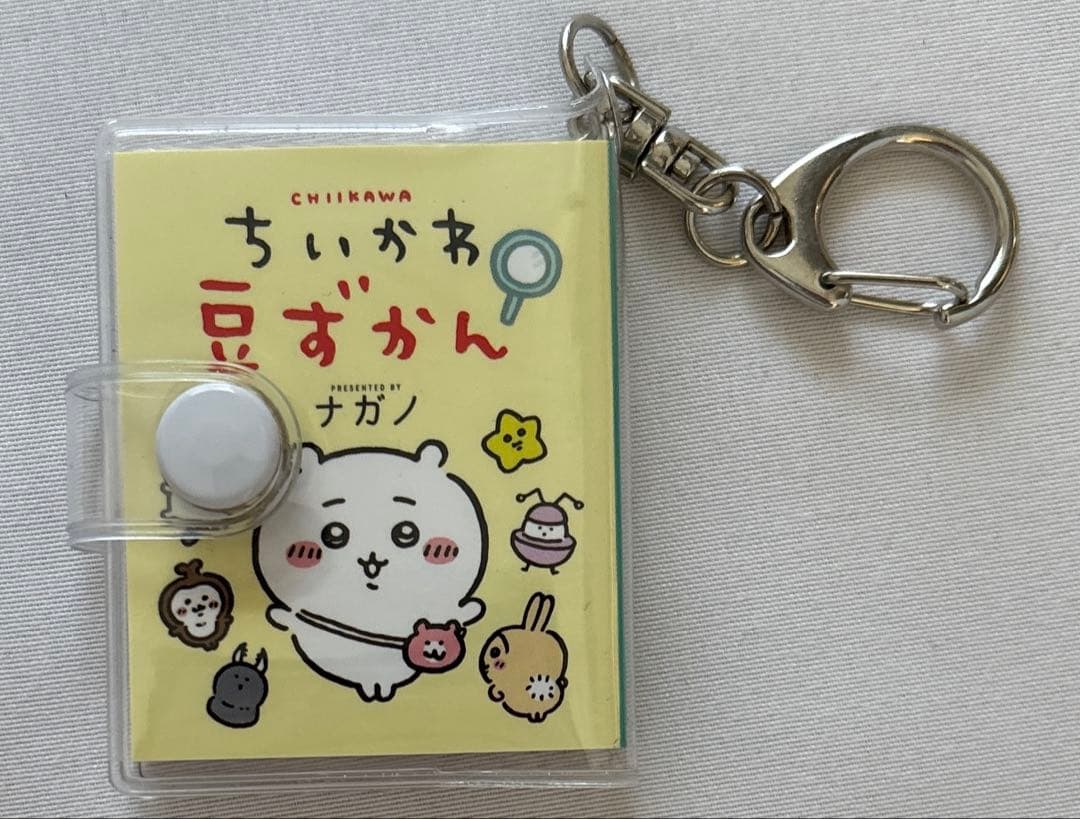 ちいかわ 漫画 1~7巻 特装版