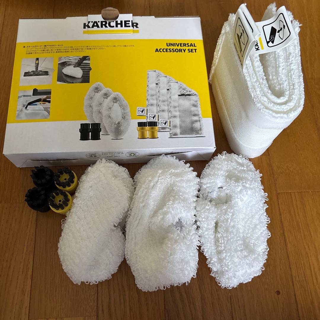 KARCHER SC JTK 20 スチームクリーナー本体